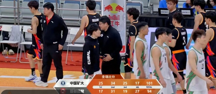CUBAL-艾渝21分 符骏空砍28分 中国矿大力克首都经贸